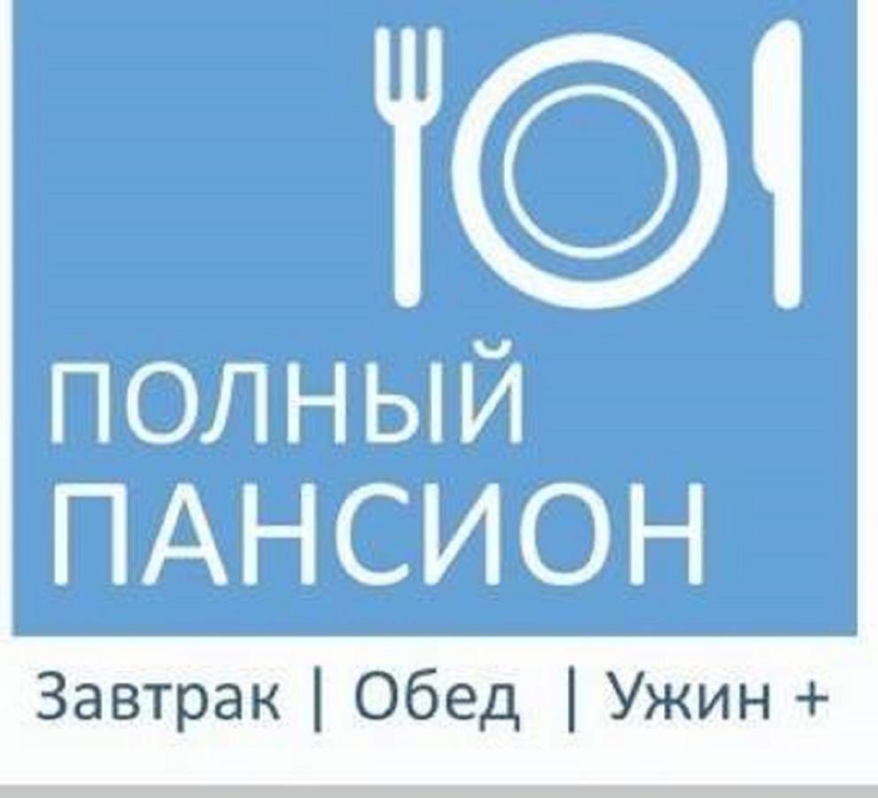Мини-Отель Кристалл Tsandrypsh Bagian luar foto